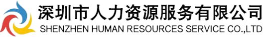 人才集团